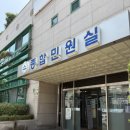 미추홀구청 | 신혼부부 필독! 혼인신고 꿀팁 + 혜택 정리 (with 미추홀구청 후기)