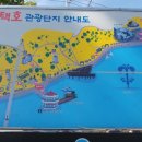 평택호관광안내소 이미지