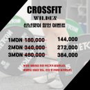 크로스핏 세종2 네이버블로그