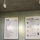 로티보이(금호점) | 금호동 카페 충격 로티보이 로티번 실존 <지니어스커피바> 후기