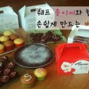 쉐프씨