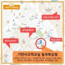 기탄사고력교실북삼점