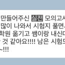 부명고등학교 이미지