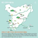 체육공원약수터 | [공지] 연평도 뚜벅이 당일치기 여행후기