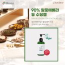 (주)매직바이오 이미지