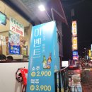 봉천막국수 | 관악 봉천역 평점 1위 1티어 족발 맛집 족발부심: 반반족발, 막국수 후기