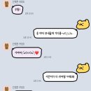 귀여운 카톡 테마 이미지