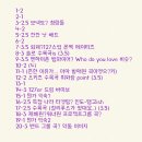 오피디컨설팅 | [RBW] 2025 엔터비즈니스 마스터 클래스 3기- 7주차 후기