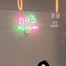 제로키니옥동점