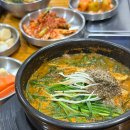 거보식당 이미지