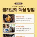 팔팔무인라면