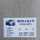 동암여관 이미지