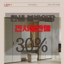 한샘데코 - 양평군 양근로 155 | 한샘데코
