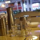 술땡