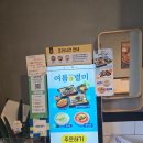 길동우동 고덕비즈밸리점 | 고덕비즈밸리 한끼뚝딱 혼밥하기 좋은곳, 점심메뉴 고르기 힘들다면? - 길동우동 고덕비즈밸리점