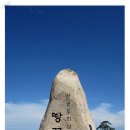 땅끝마을 - 서구 금부로 111-1 | 땅끝마을