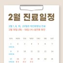 동암연합한의원 이미지