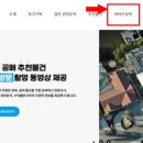 피엘에듀원격평생교육원 이미지