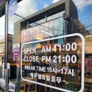 산호동101 | 마산산호동밥집-스시봉:내돈내산후기