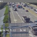 서평택방향 청북