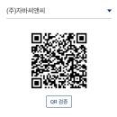 자바토너 이미지