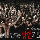 현대 방언은 성경적인가? 이미지