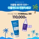물보라마켓 이미지