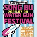 송부로49번길 이미지