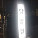 갤러리툰카페 | [국내여행/춘천] 갤러리툰 카페 그리고 강대 후문 닭발집 로컬 맛집 투어 내 돈 내 먹 방문 후기