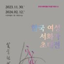 수원박물관 이미지