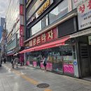 차칸 | W2. 종로 14K 웨딩반지 후기 차차골드(차칸그믐빵앱/100만원미만/랩다이아)