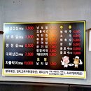 삼겹베네