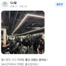 신길동점 스포애니 | 신길동 헬스 | 회원님들의 후기로 증명하는 스포애니 신길동점!