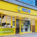 정가다방