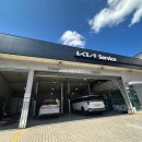 덕소점기아오토큐 이미지