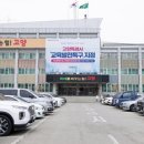 행신4동 행정복지센터 이미지