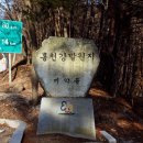 생곡리 미약골 이미지