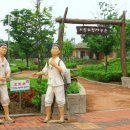 의좋은형제 공원 이미지