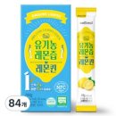 웰트릿 스페인 유기농 NFC 착즙 레몬즙 100% 레몬퀸, 84개, 20ml 이미지