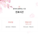 서울고운미소치과교정과치과의원 이미지