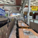 참나무숯불사우나 다이닝코드