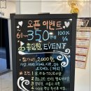 SM 스크린골프 이미지