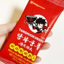 GS25 울산대학로점 이미지