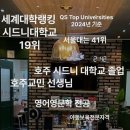 엘키즈학원 | 영어학원 엘키즈어학원 포항 북구 두호동 가격 후기