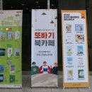 죽전동작은도서관 이미지