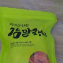 솔바구산장 이미지