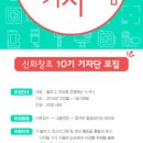 신화푸드 이미지