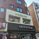 아리따움건대1번 | 건대 샐러드 맛집 아메리칸트레이 건대입구점