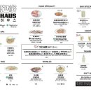 바오하우스 이미지