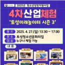 토성청소년문화의집 이미지